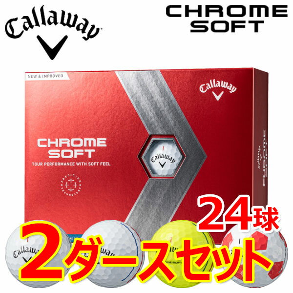 【2ダースセット】 キャロウェイ ゴルフ クロムソフト ゴルフボール 2ダース(24球) 2022モデル