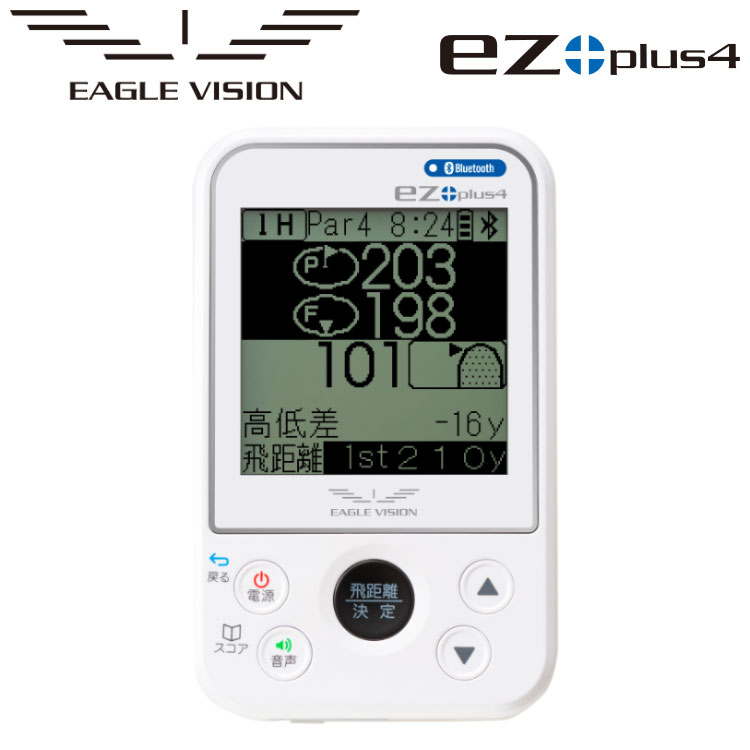 ӥ åȥץ饹4 GPSեʥ EV-235 ez plus4