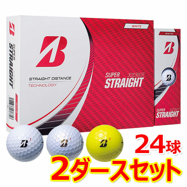 本間ゴルフ ゴルフボール ツアーワールド TW-X／TW-Sボール 2021年モデル 1ダース 12球入り BTQ2102／BTQ2103 スピンタイプ スピン系 3ピース ホワイト イエロー