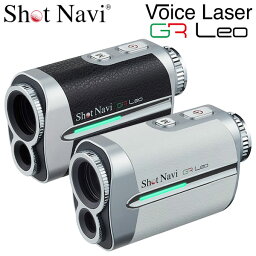 ショットナビ ゴルフ ボイス レーザー GR レオ レーザー距離計 Shot Navi Voice Laser GR Leo