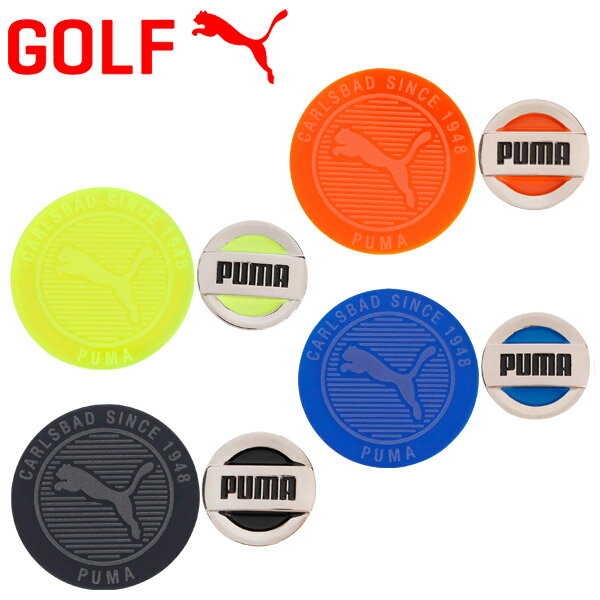 メール便配送 プーマ ゴルフ パターエンド 2in1 マーカー 054420