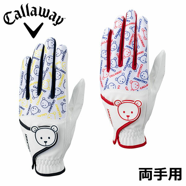 Callaway Bear Dual Glove Women's 24 JMかわいいBear柄のグローブ。甲側のニット生地は、吸水速乾、UVカット (UPF50+)素材。掌側には、グリップ力を高めるHex in Hexパターンを施した生地を使用。■カラー：ホワイト/ネイビー、ホワイト/レッド■サイズ：18 - 21cm■素材：掌 : 合成皮革　甲 : 合成皮革 / ポリエステル / ポリウレタン■原産国：Made in Myanmar【メーカー取り寄せ商品】在庫の有無・納期は改めてご連絡させていただきます。取り寄せの為、ご購入いただけましても、欠品・完売の場合もございます。メーカー希望小売価格はメーカーカタログに基づいて掲載しています