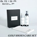 BRIGA GOLF GOLF SHOES CARE SETゴルフシューズを手軽にクリーニングする高密度フォームクリーナーと、白いシューズの気になるキズ・シワの奥に入り込んで落ちない汚れを隠す白革用コンシーラー、専用クロスのセット。～セット内容～・WHITE SHOES CONCEALER・SHOES CLEANER・BRIGAGOLF CLOTH