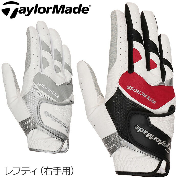 メール便配送 テーラーメイド ゴルフ インタークロス 6.0 RH グローブ メンズ ゴルフグローブ 左利き(右手用) UN147 2024モデル