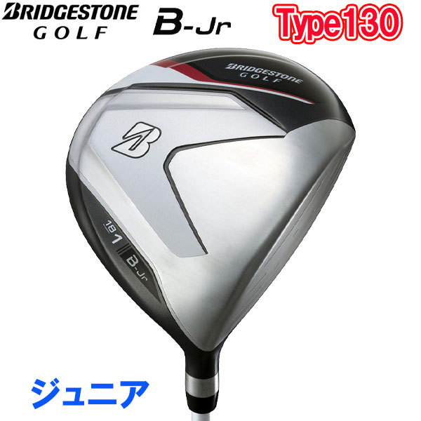 ブリヂストン ゴルフ B-Jr ドライバー ジュニアシリーズ タイプ130 JDP31W カーボン 単品 ジュニア 子供用