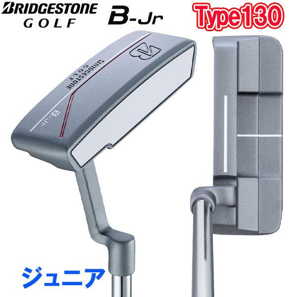 ブリヂストン ゴルフ B-Jr パター ジュニアシリーズ タイプ130 JRP31P スチール 単品 ジュニア 子供用