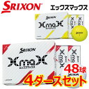 【4ダースセット】 スリクソン ゴルフ XmaX ゴルフボール 4ダース(48球入り) 2024モデル