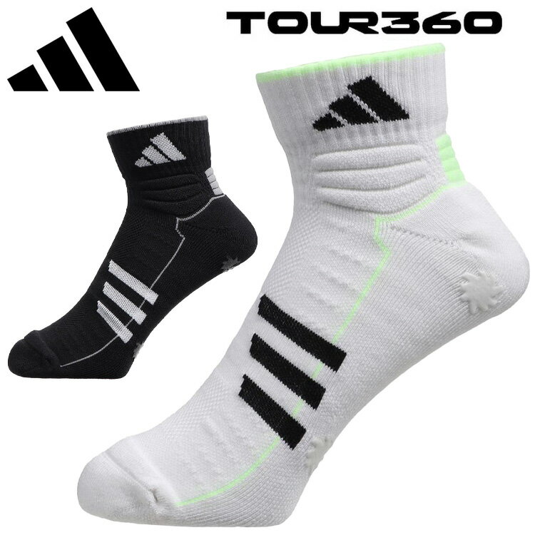 メール便配送 アディダス ゴルフ アンクル丈 TOUR360 機能ソックス メンズ 靴下 IEX47
