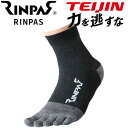 メール便配送 帝人フロンティア RINPAS リンパス 5本指ソックス 1足入り ナノフロント使用 RP5S