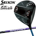 【数量限定品】ダンロップ スリクソン ZXi LS ドライバー SPEEDER NX VIOLET 60 カーボン 2024モデル