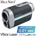 ショットナビ ゴルフ ボイス レーザー GR レオ プロ レーザー距離計 Voice Laser GR Leo PRO 2025モデル(4)