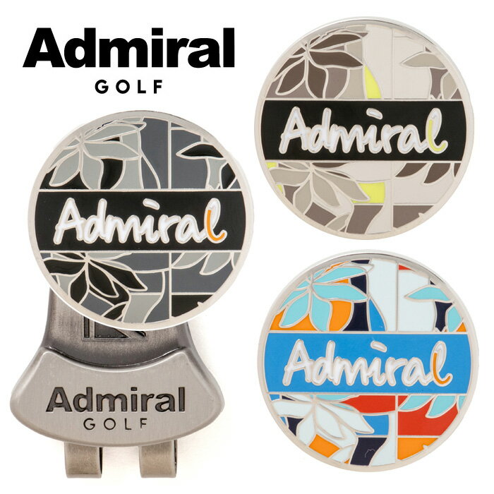 メール便配送 アドミラル ゴルフ マーカー 2024春夏モデル ADMG4AM2
