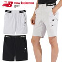 ニューバランス ゴルフ ドビーストライプ ショートパンツ メンズ 2025春夏 ゴルフウェア 012-5132002(4)
