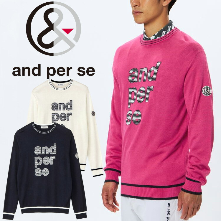 アンパスィ クレアニット クルーネックセーター メンズ 2025秋冬 ゴルフウェア AMF2345A7