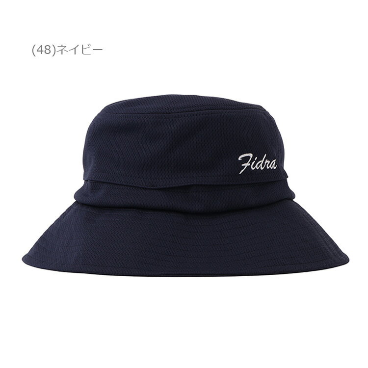 【お買い物マラソンMAX3,500円OFFクーポン発行中!!有効期間:4/14(火)20:00〜4/17(金)09:59迄】フィドラ ゴルフ ダウンブリムハット レディース FD5TWB07