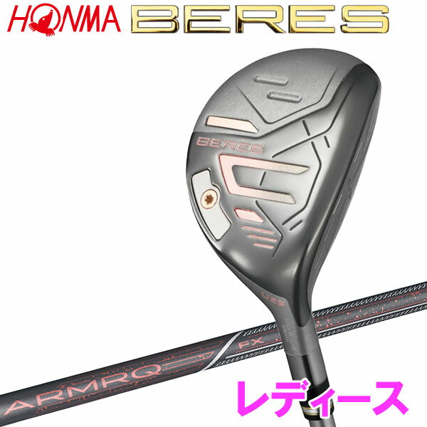 ホンマ ゴルフ BERES 09 ベレス ブラック ユーティリティ レディース 2024モデル