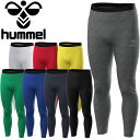 クリアランス メール便配送 ヒュンメル あったかインナータイツ HAP6041 メンズ レディース