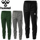 クリアランス ヒュンメル スウェットパンツ HAPB8022P メンズ レディース