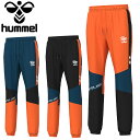 【スーパーSALE連動MAX3,500円クーポン発行中!!有効期間:12/4(木)20:00〜12/11(木)01:59迄】クリアランス ヒュンメル フォイエ ...