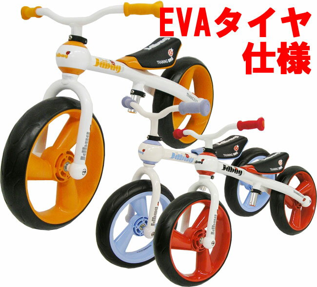 ڥݥ10ܡ JD BUGʥǥХ TRAINING BIKEʥȥ졼˥󥰥Х TC-09E (EVA)