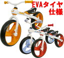 【ポイント10倍】 JD BUG（ジェイディバグ） TRAINING BIKE（トレーニングバイク） TC-09E (EVAタイヤ)