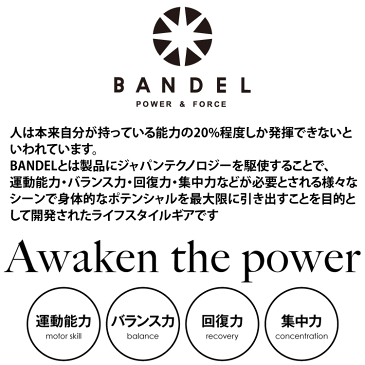 【メール便配送 代引不可】◇BANDEL(バンデル) アンダーウェア ボクサーパンツ BANDEL BOXER PANTS