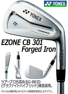ヨネックス イーゾーン CB 301 アイアン 単品 スチールシャフト 2018年モデル