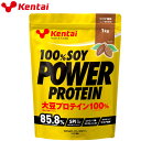 ケンタイ Kentai 100%SOY パワープロテイン ココア風味 1kg K1211