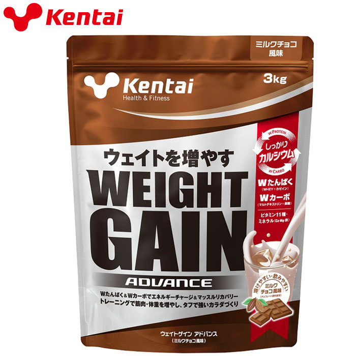 ケンタイ Kentai ウエイトゲイン アドバンス ミルクチョコ風味 3kg K3320