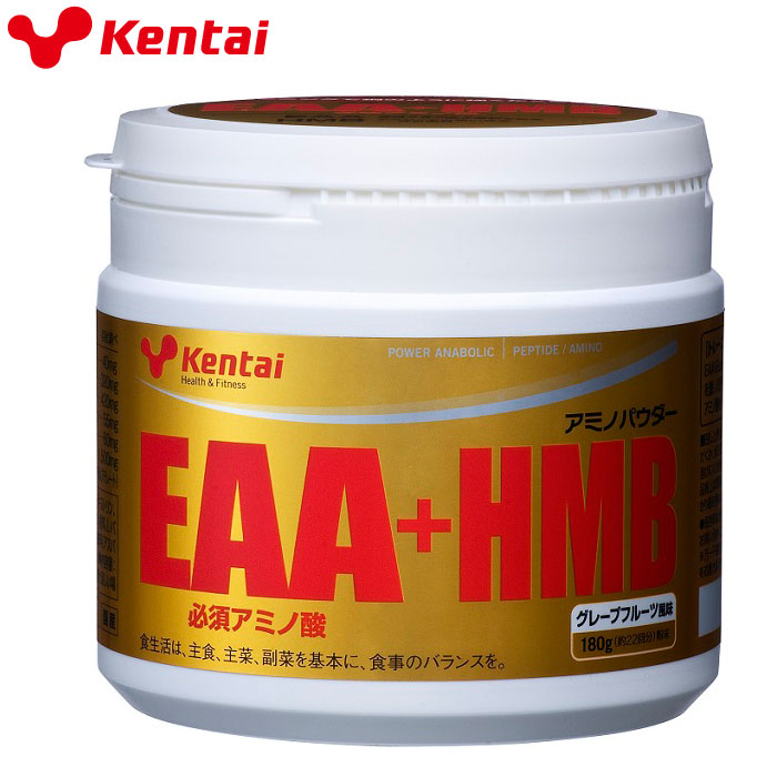 ケンタイ Kentai EAAプラスHMB 180g K5108