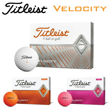 タイトリスト ゴルフ ベロシティ ゴルフボール 1ダース 12P 2020モデル 日本正規品 Titleist VELOCITY