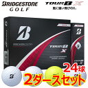 【2ダースセット】 まとめ買い ブリヂストン ゴルフ ツアー BX ゴルフボール 2ダース(24球入り) 2024モデル