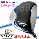 ʌi LXR St UFO AIR DD Ladies by POWER TORNADO fB[X hCo[ Falcon shaft AIR 2024f