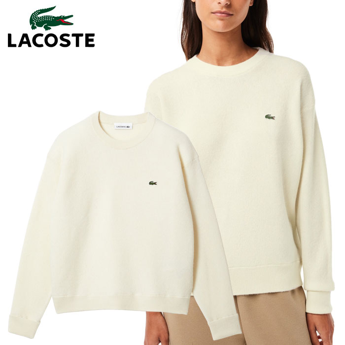 クリアランスセール ラコステ ニット セーター レスポンシブルウール レディース AF9551-99-70V