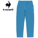 ルコックスポルティフ メール便配送 ルコック le coq sportif AIR STYLISH PANTS ルフ・フォルム(ヘランカツイルジャージ) レディース QMWVJG02-BL