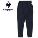 メール便配送 ルコック le coq sportif テニス ADVANTAGE PANTS COOL メンズ QTMVJD30-NV