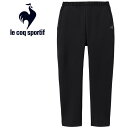 ルコック le coq sportif ヘランカジャージパンツ レディース LT4FLP10L-BK00