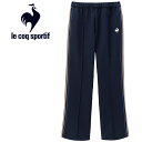 ルコック le coq sportif ヘランカトラックジャージパンツ レディース LT4FPZ10L-NV00