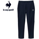 ルコック le coq sportif ヘランカジャージパンツ メンズ LT4FPZ10M-NV00