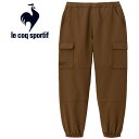 ルコック le coq sportif LCS プリューム リブクロスパンツ メンズ LT4FPZ22M-BW00(4)