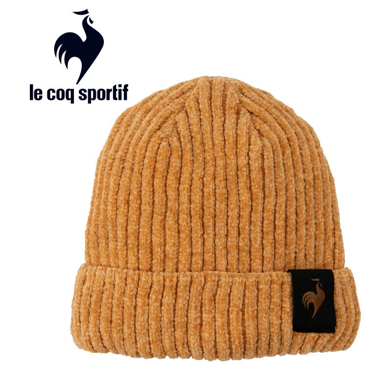 メール便配送 ルコック le coq sportif ニットキャップ QMAYJC55-OR