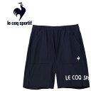 メール便配送 ルコック スポルティフ le coq sportif 接触冷感 ハーフパンツ メンズ QMMXJD01-NV