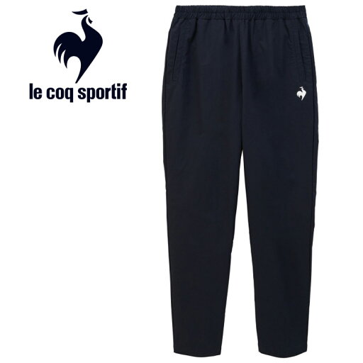 ルコック スポルティフ le coq sportif ウィンドブレーカーパンツ ウィメンズ QMWXJG30-NV ルコック スポルティフ le coq sportif ウィンドブレーカーパンツ ウィメンズ QMWXJG30-NV