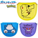 ポケモン ゴルフ ヘッドカバー パター用 マレットタイプ ピカチュウ カビゴン ゲンガー パターカバー キャラクターグッズ