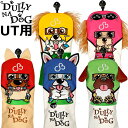 メール便配送 ダリーナドッグ ヘッドカバー ユーティリティ用 キャラクターグッズ