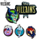 メール便配送 ディズニー ヴィランズ マーカー DISNEY VILLAINS(4)