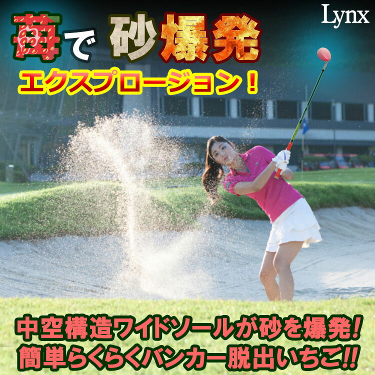 リンクス ゴルフ レディース いちご ウェッジ Lynx Golf