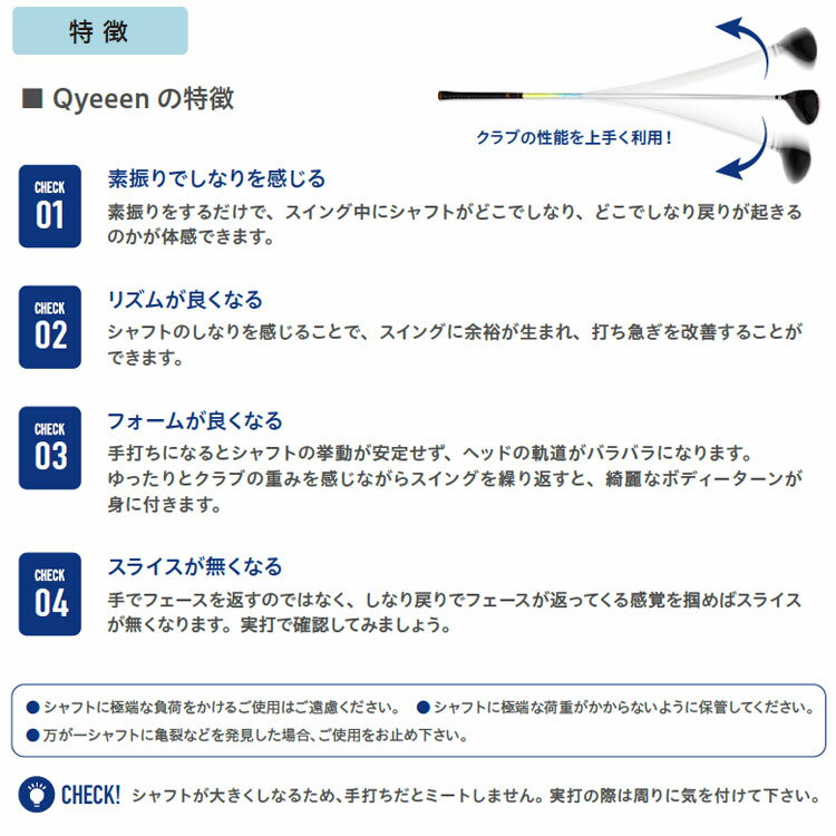 リンクス ティーチング プロ III キュイーン ゴルフ スイング練習器 ドライバー 実打可能 lynx golf 3