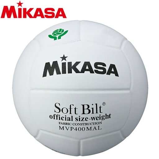 ミカサ バレーボール 検定球4号 白 ママさんバレー MVP400MAL 1100215 ミカサ バレーボール 検定球4号 白 ママさんバレー MVP400MAL 1100215
