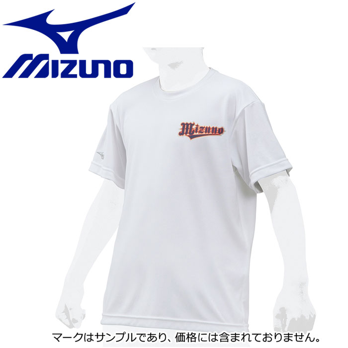 オリジナルマークを入れてチームで揃える、軽量・吸汗速乾素材（エアストドライ）Tシャツ。カラー　01：ホワイトサイズ　130、140、150、160組成　ポリエステル100％素材　エアストドライII右袖にランバードマーク転写プリント左胸マークはサンプルであり、価格には含まれておりません。タイ製【メーカー取り寄せ商品】ご注文後にメーカーに発注する為、ご購入できましても欠品・完売の場合がございます。